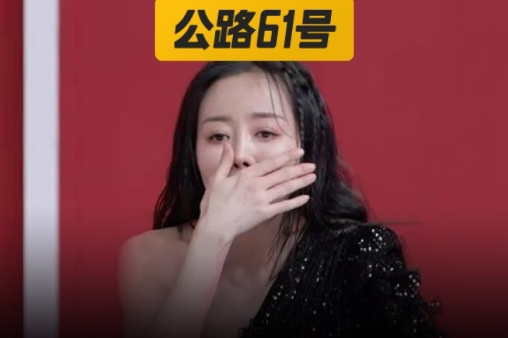 《浪姐2》被骂哭的超女冠军，居然过得这么惨​