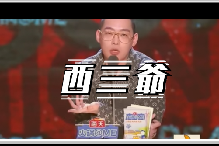 被弹壳在《吐槽大会》Diss 后，PG One 终于回应了…
