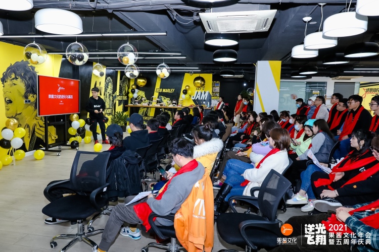 果酱文化邹扬年会演讲：五年创业三次进化，果酱基因让我们更加强大