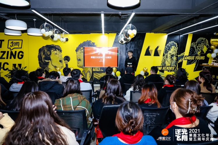 果酱文化邹扬年会演讲：五年创业三次进化，果酱基因让我们更加强大