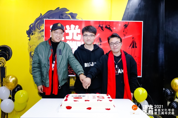 果酱文化邹扬年会演讲：五年创业三次进化，果酱基因让我们更加强大