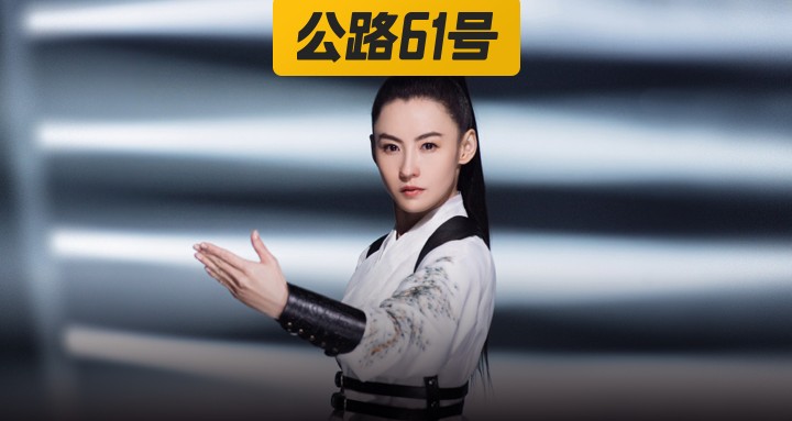张柏芝 封面