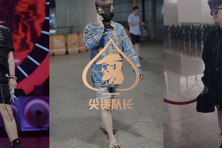 那些喷张大大油腻的人，怕是没看过他露腿穿搭…
