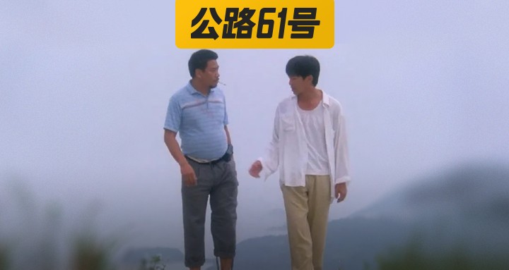达叔封面