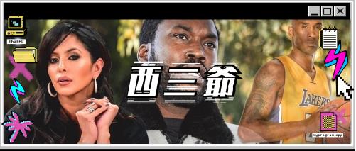 360截图20210301093143054