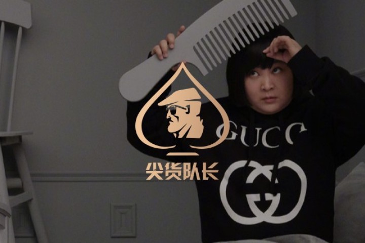 贾玲又胖又土？扯淡！