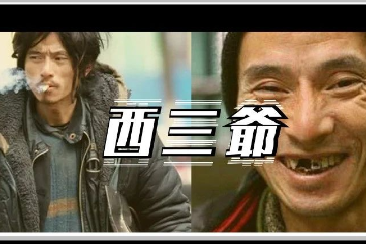 曾经爆火的“最帅乞丐”犀利哥，如今重回街头捡垃圾了…