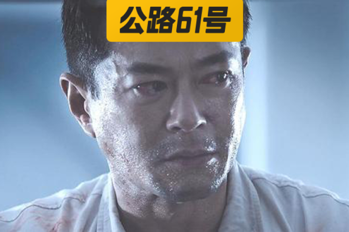 古天乐，求求你别再“糟蹋”自己了