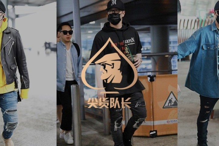 潘玮柏大腿肉都绷不住了，咋还总穿破洞裤？