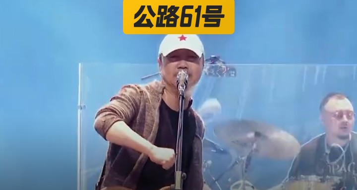 崔健封面