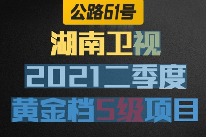 宣布停办的《歌手》，要回来了？