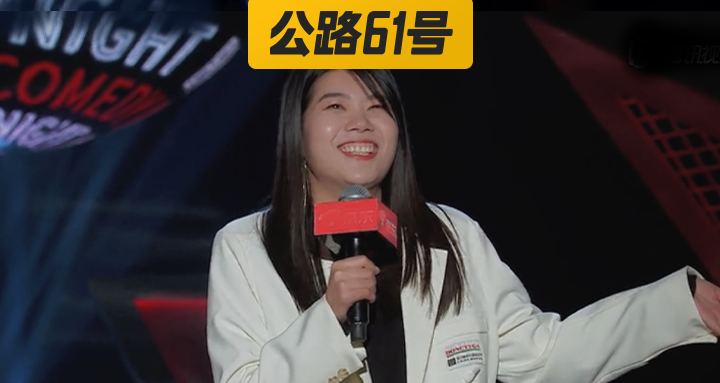 杨笠