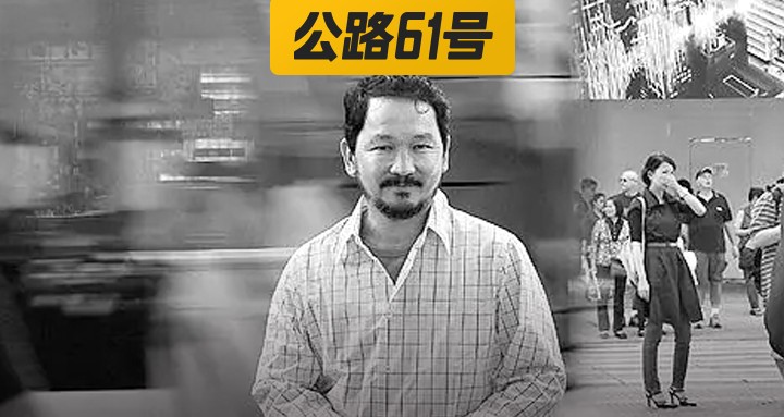 廖启智封面