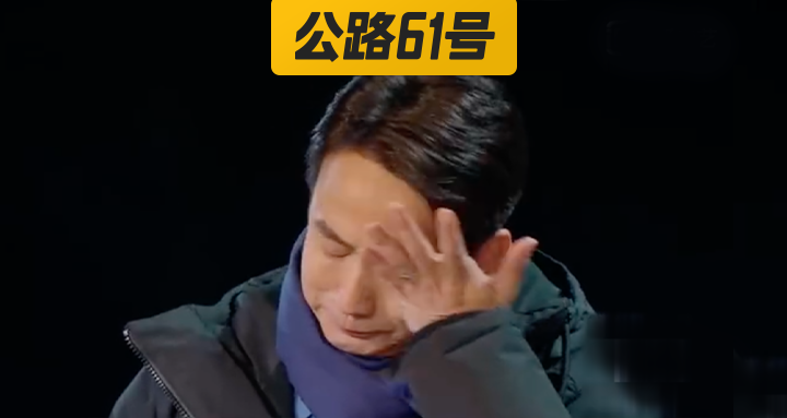 黄磊