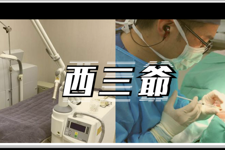 花300体验了把富婆的快乐，回家后男友看我的眼神都变了…