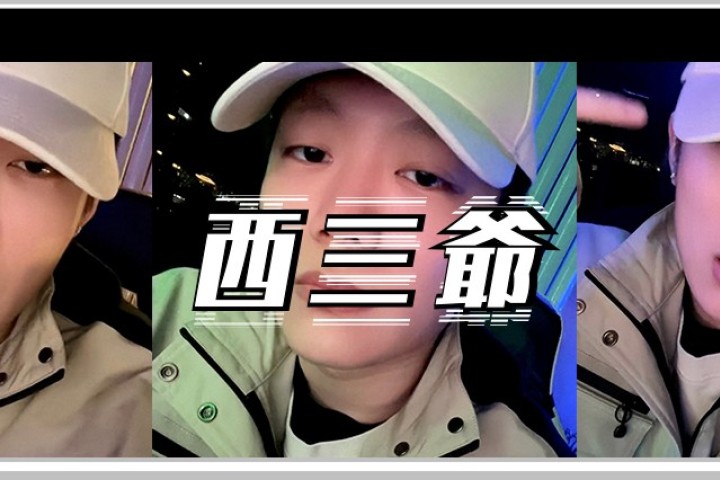 PG One入驻抖音认证音乐人，这是要解封复出的节奏？
