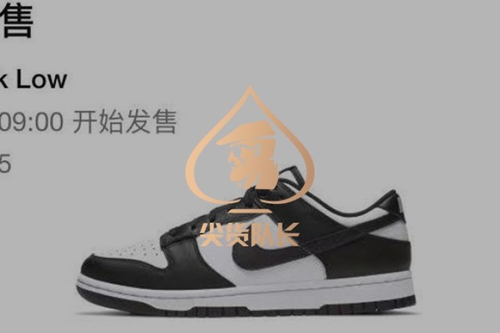 Nike突发鞋款万人抽签，新疆棉事件就这么过去了？