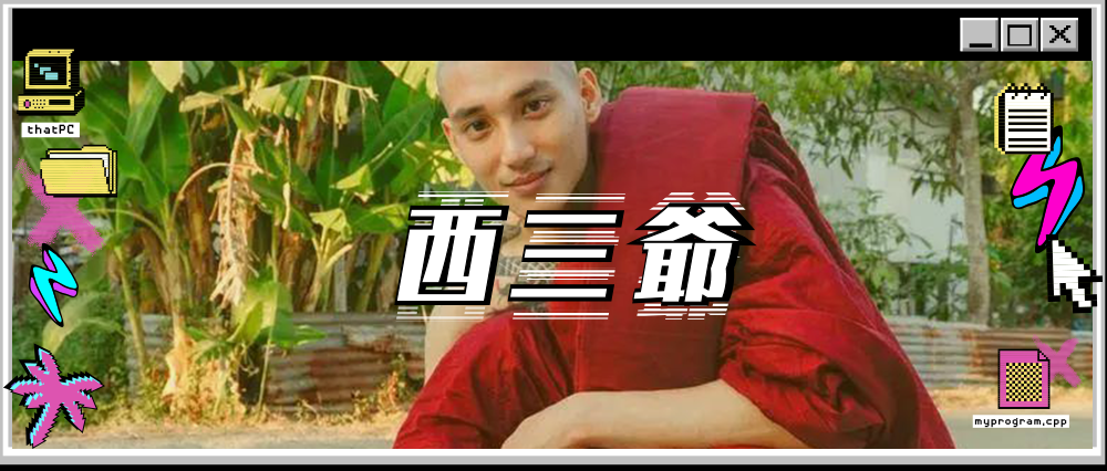 迷倒万千少女的“地表最帅和尚”，被警方强制逮捕了…