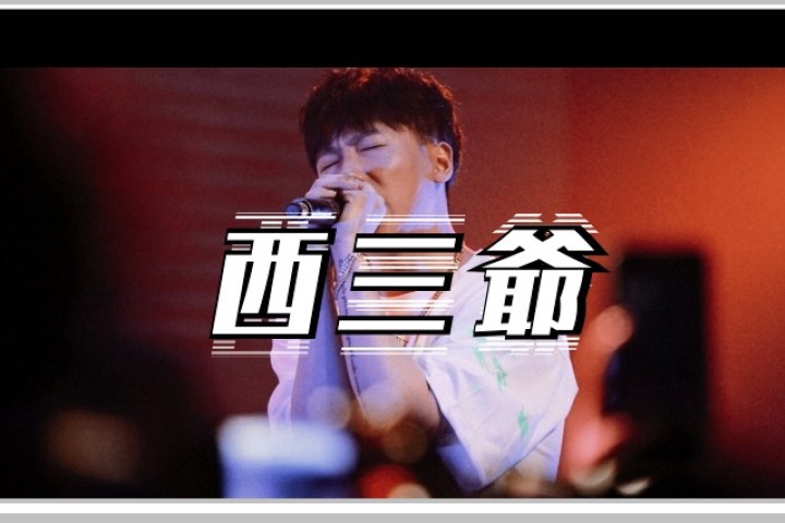 一个时代的落幕，光光因私生活风波退出Free-Out厂牌…