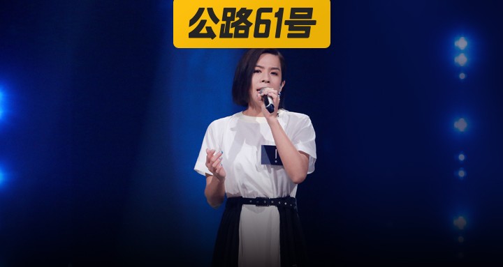 江美琪封面
