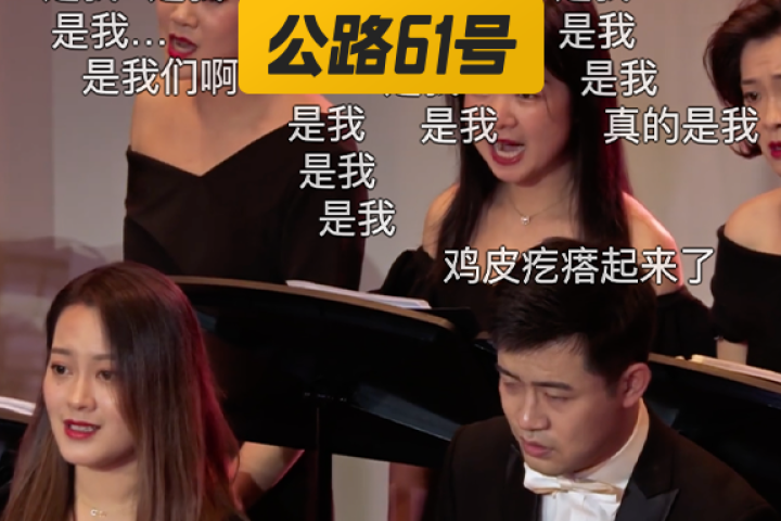 B站千人翻唱的这首爆款，听一遍我哭成狗…