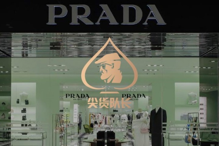 大V投诉Prada皮鞋开裂，网友：这玩意不是穿一次就扔？