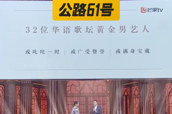 又一档新综艺曝光，这顶级阵容让网友集体高潮