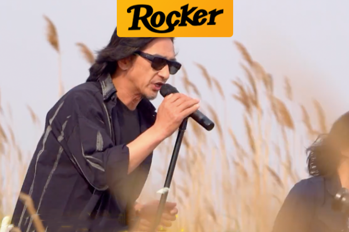 摇滚客头条封1面