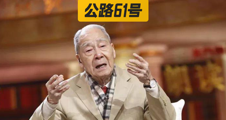 许渊冲