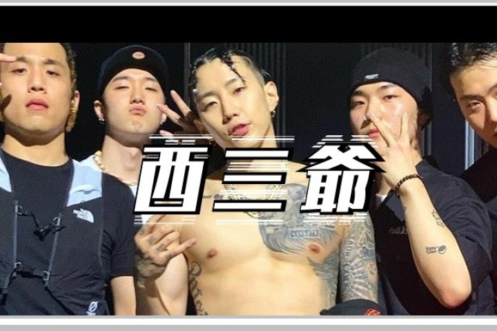 朴宰范在外网跟黑人老哥干起来了…