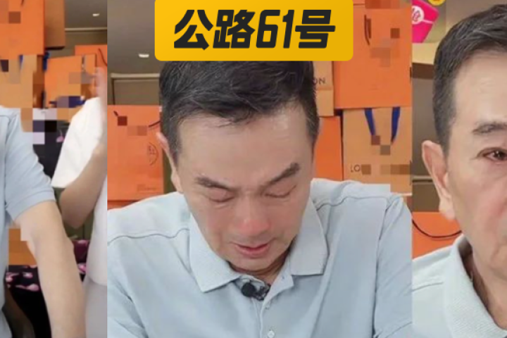 老戏骨当众被骂哭，丑陋的一幕终于曝光…