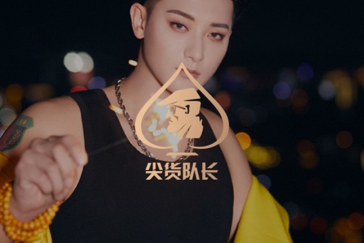 黄子韬潮牌2小时狂卖1000万，这钱也太好挣了…