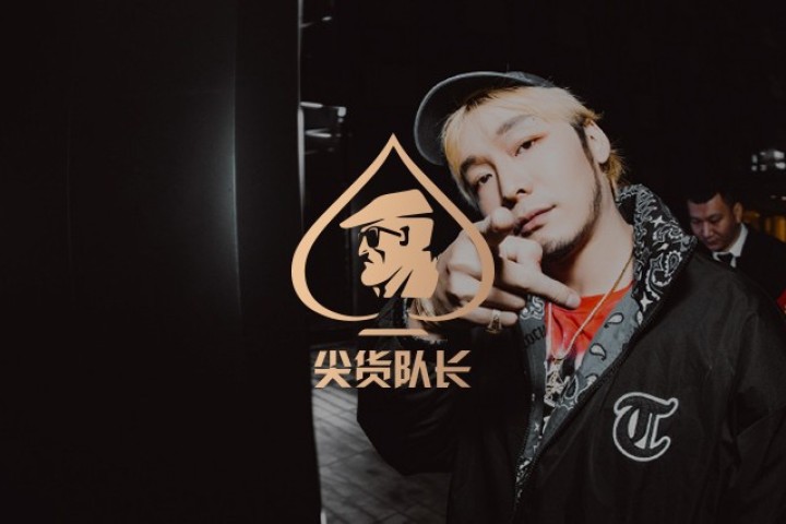 徐真真重度烧伤后，竟有Rapper嘲讽像只烤鸭…