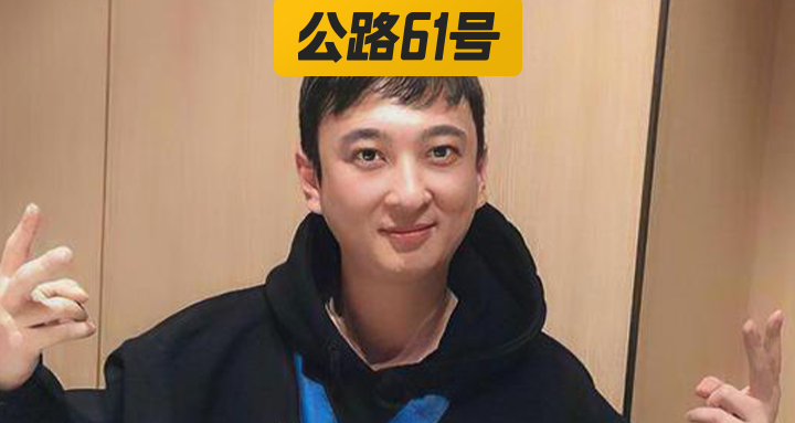 王思聪