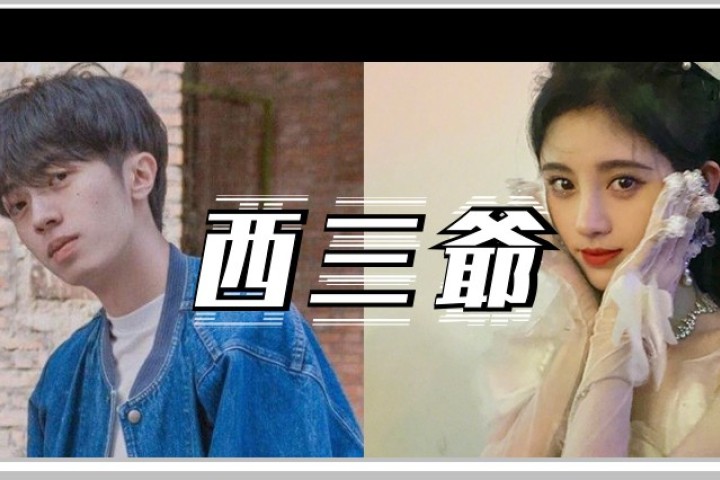 姜云升直播对鞠婧祎开黄腔，就这粉丝还帮他洗？