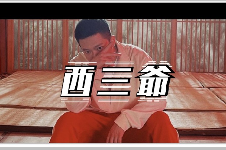PG One新歌上线被秒下架，气急败坏用小号内涵GAI？