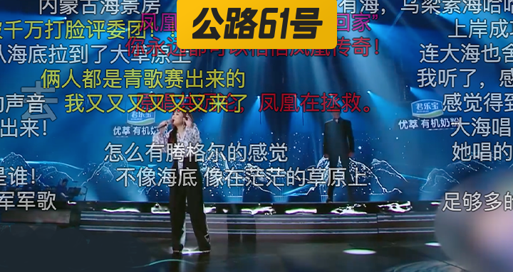 凤凰传奇3