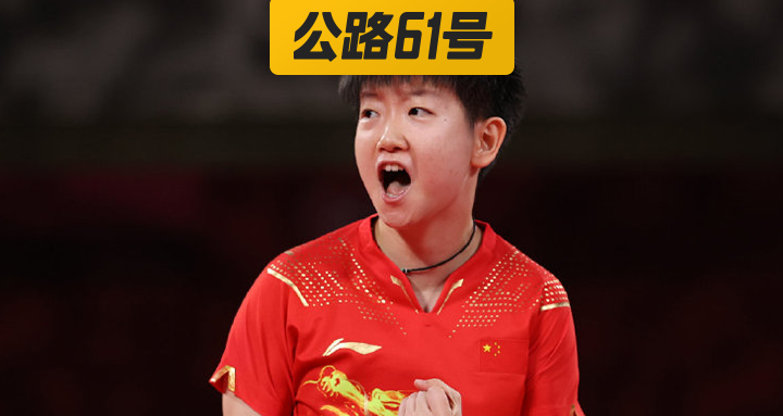 奥运2