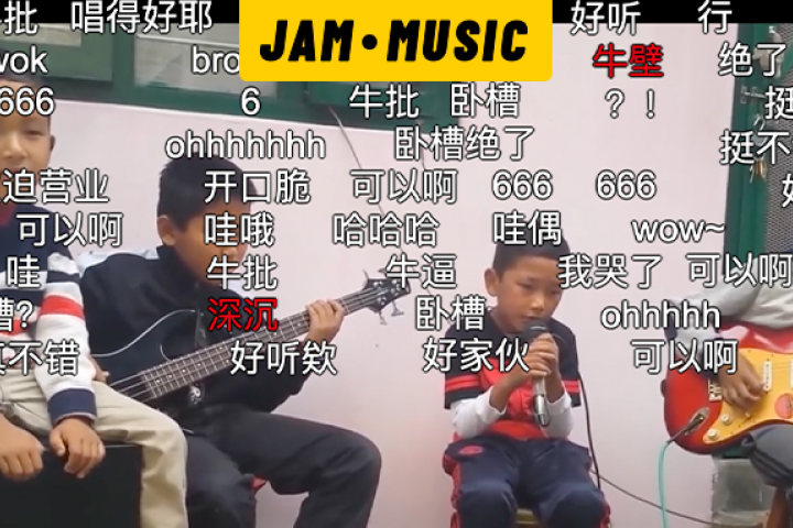 农村小孩搞乐队被当小丑，谁知音乐一响满屏卧槽