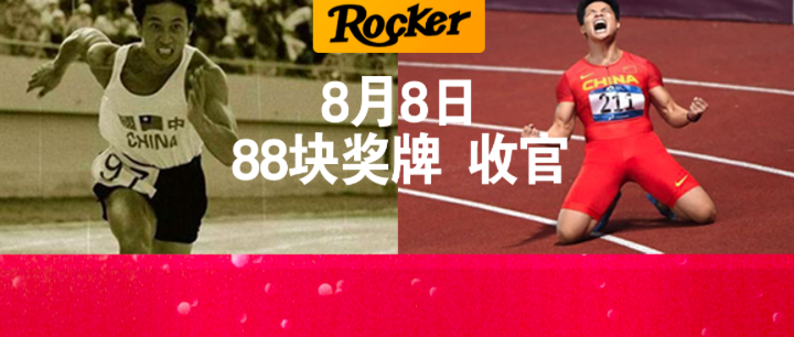 屏幕快照 2021-08-09 13.41.02