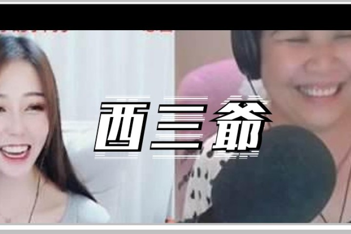乔碧萝复出直播骗礼物，结果又被网友逮了…