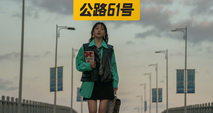 女人