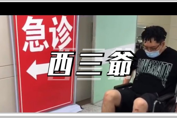 西安Rapper被女骑手连人带车撞飞，肇事者当场逃逸