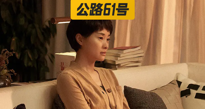 吴越