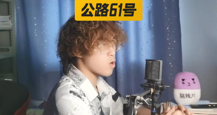 网络神曲2