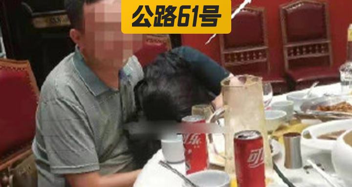 性侵