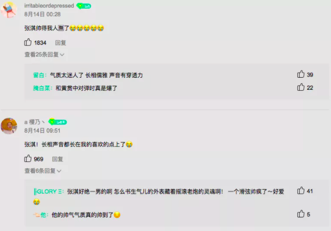 没必要把窦唯和张淇对立