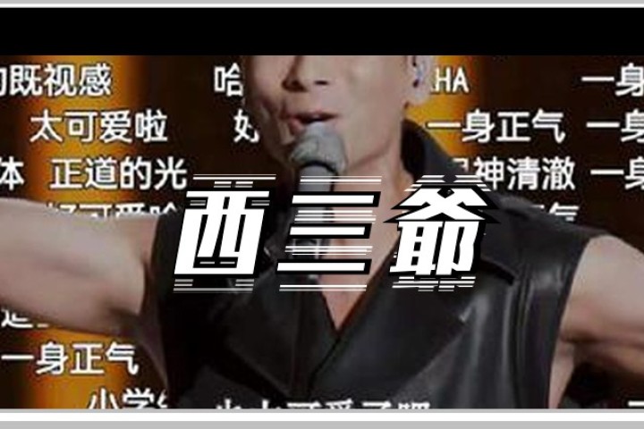 收热狗做小弟、让GAI认怂，这个硬汉专治Rapper不服