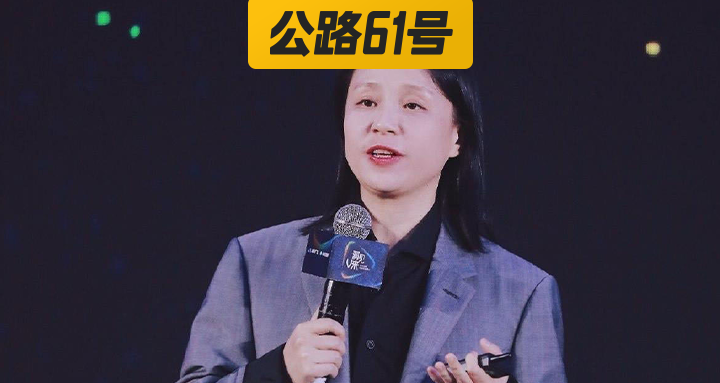 龙丹妮