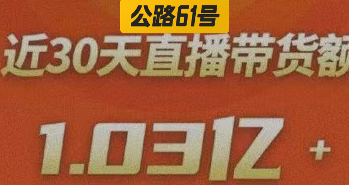 直播3